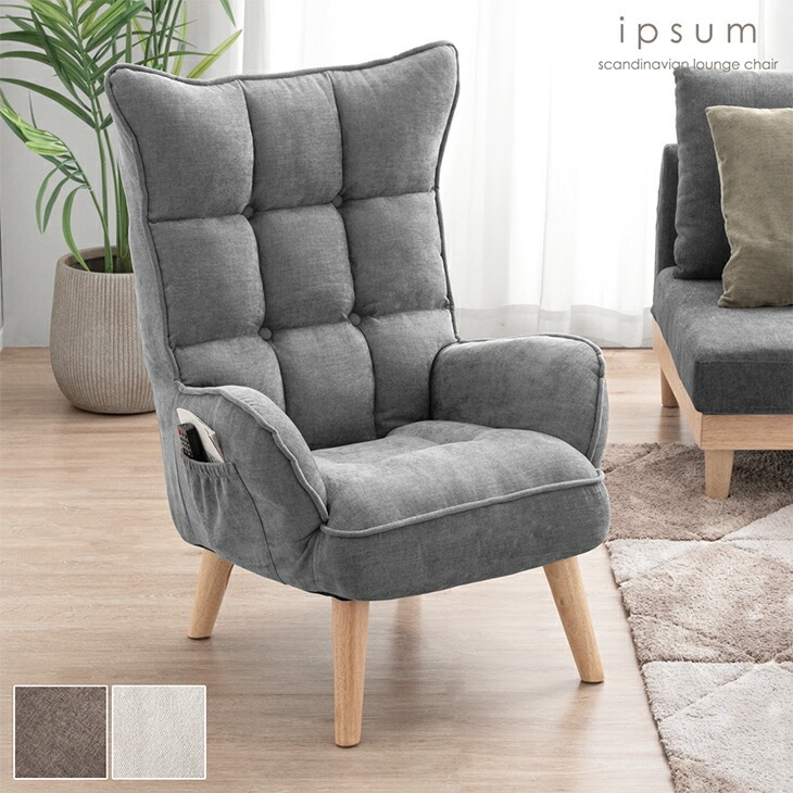 楽天市場】□本日クーポン3％引□ RENEW! ポケットコイル入り 1人掛け