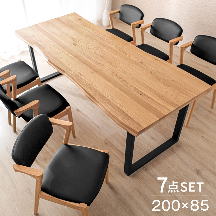 楽天市場】□20時~クーポン3％引□ ダイニング 7点セット ダイニング