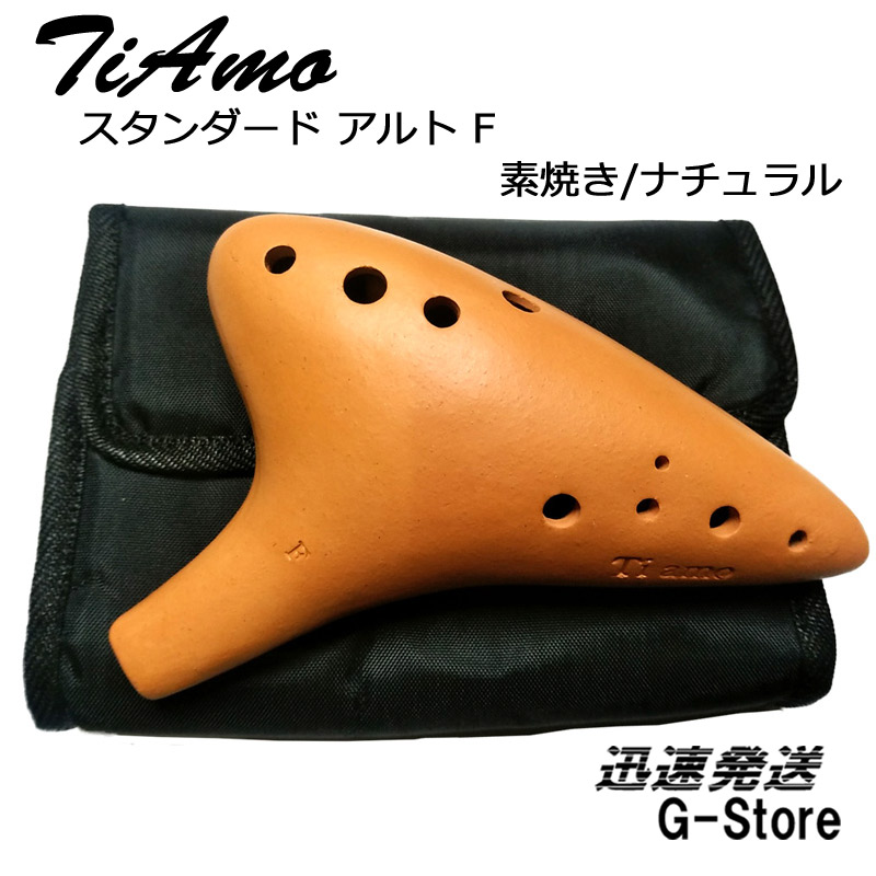 楽天市場】オカリナ アルトfの通販