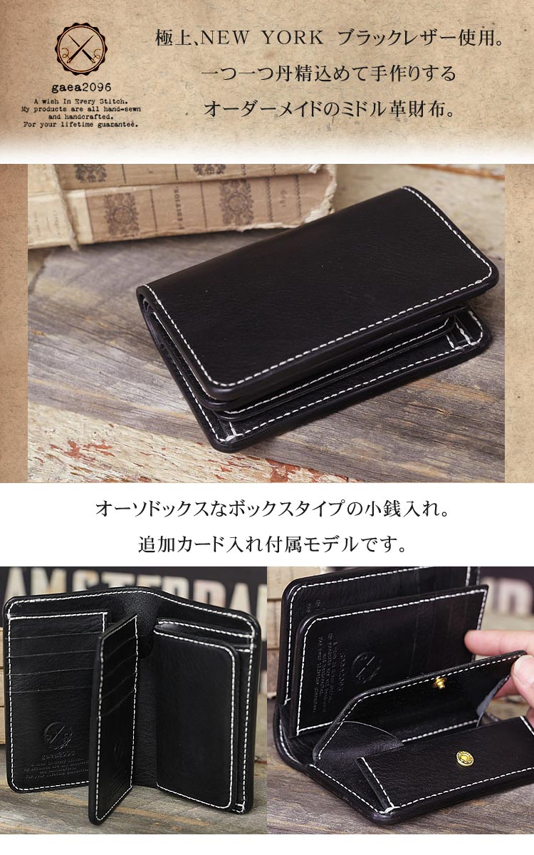 楽天市場】＼馬革トレープレゼント!! 2/25迄／ミドルウォレット NEW