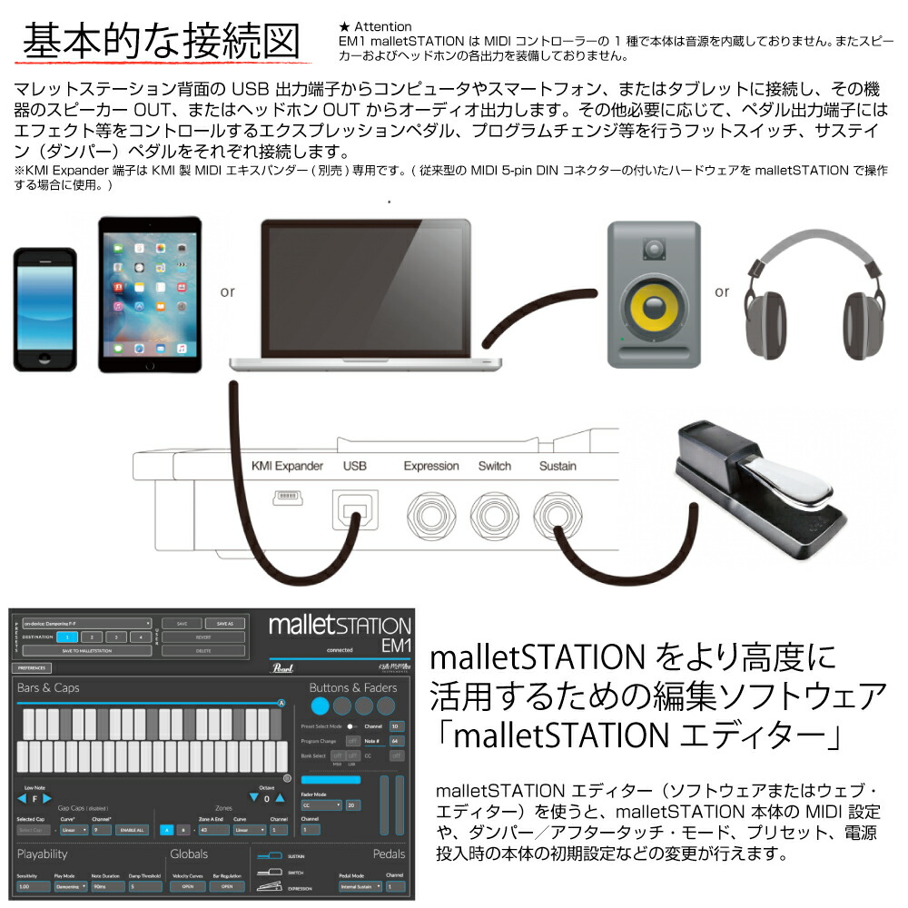 楽天市場】Pearl パール EM-1 MalletSTATION マレットステーション【EM
