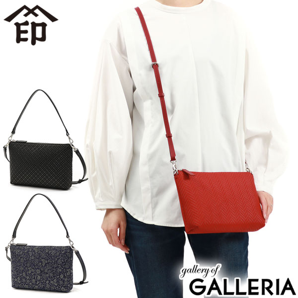 楽天市場】【最大46倍 2/25限定】 ノベルティ付 印傳屋 ショルダー