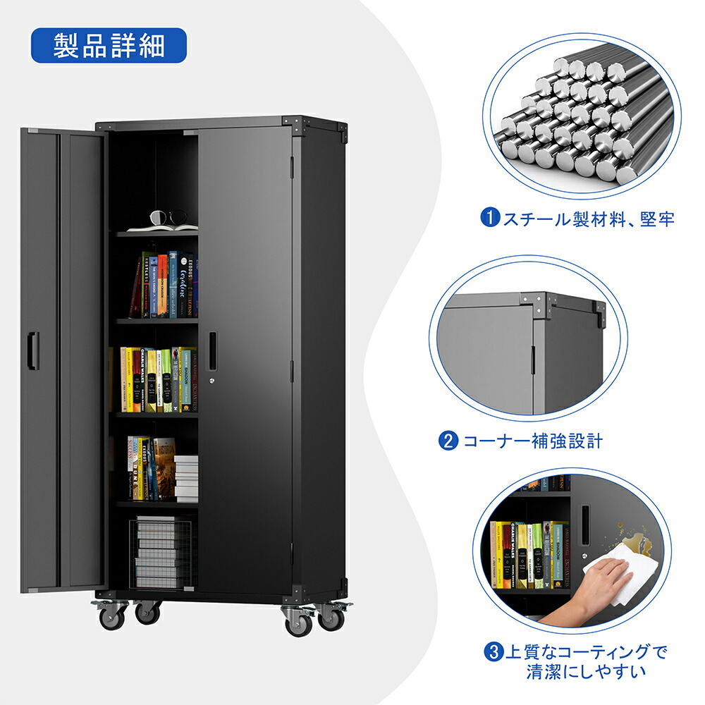 楽天市場】スチールキャビネット 両開き 鍵付き ブラック ホワイト 5段