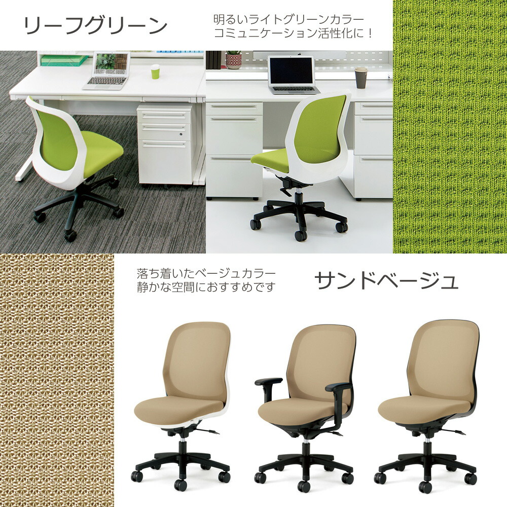 楽天市場】【最大P20倍！25日AM10時まで】PLUS プラス Fita チェア