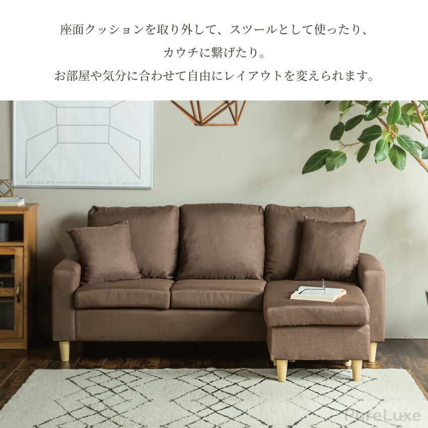 楽天市場】ソファー ソファ 2人掛け 3人掛け カウチソファー 幅185