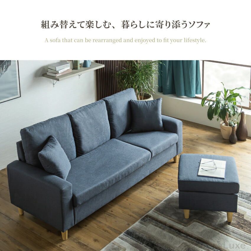 楽天市場】ソファー ソファ 2人掛け 3人掛け カウチソファー 幅185