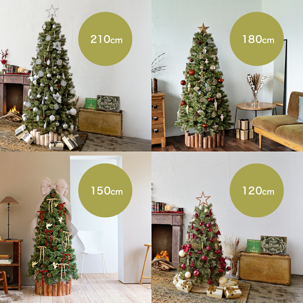 楽天市場】【公式 Alsace(R) 正規品】 クリスマスツリー 150cm 豊富な