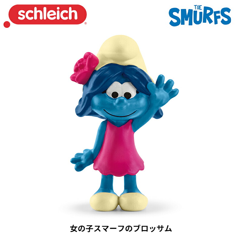 楽天市場】女の子スマーフのブロッサム 20835 フィギュア Smurfs