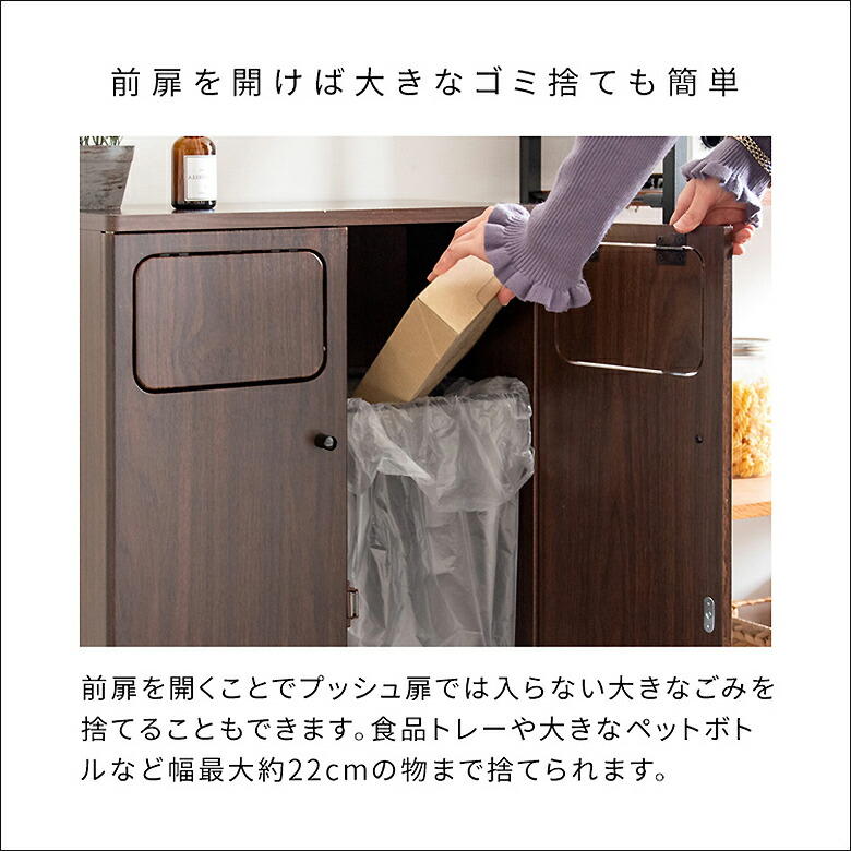 楽天市場】木製ダブルプッシュダストボックス DB-802R ゴミ箱 45L