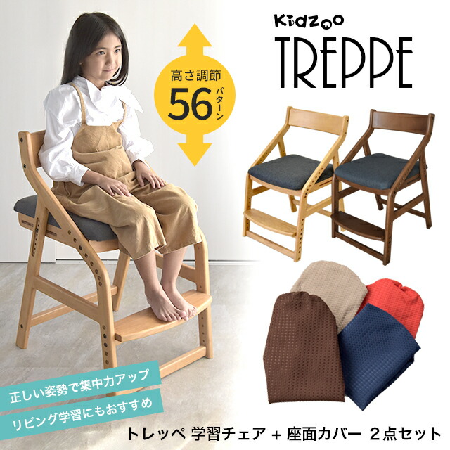 楽天市場】旧型リボ社 バランスチェア・イージー アフターサービス