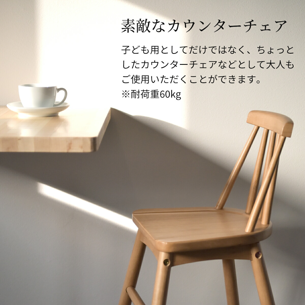 楽天市場】Kidzoo 木製キッズウィンザーハイチェア KDC-3442 天然木