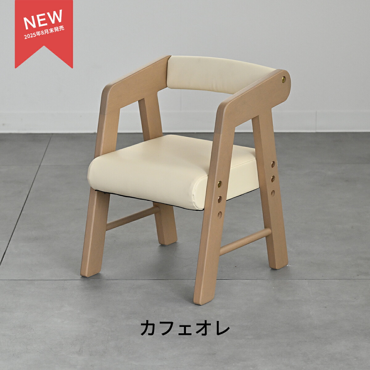 楽天市場】木製キッズテーブル＆肘付きチェアセット KDT-2145 KDT-3005