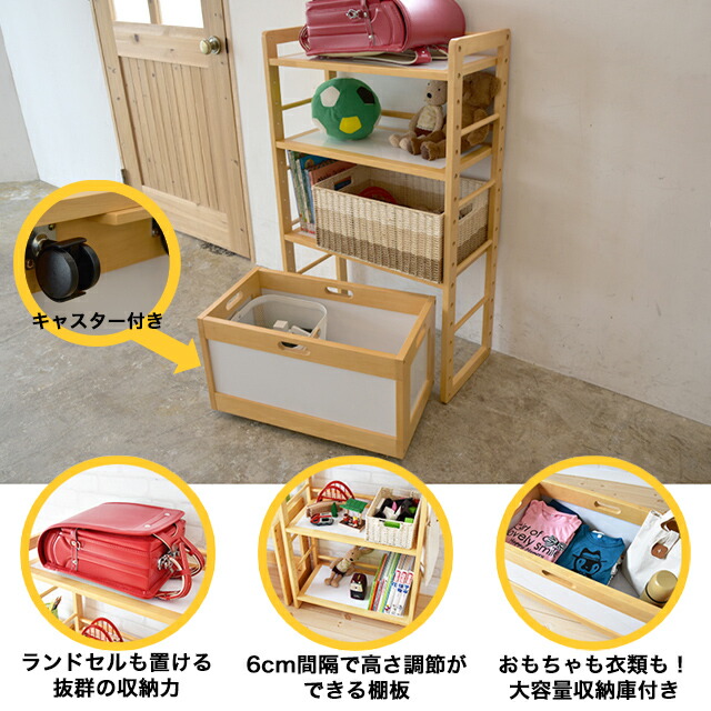 楽天市場】Kidzoo キッズラック＋おもちゃ箱 2点セット 収納ラック