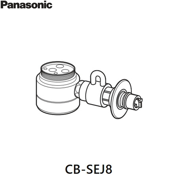 楽天市場】CB-SEJ8 パナソニック Panasonic 分岐水栓 送料無料