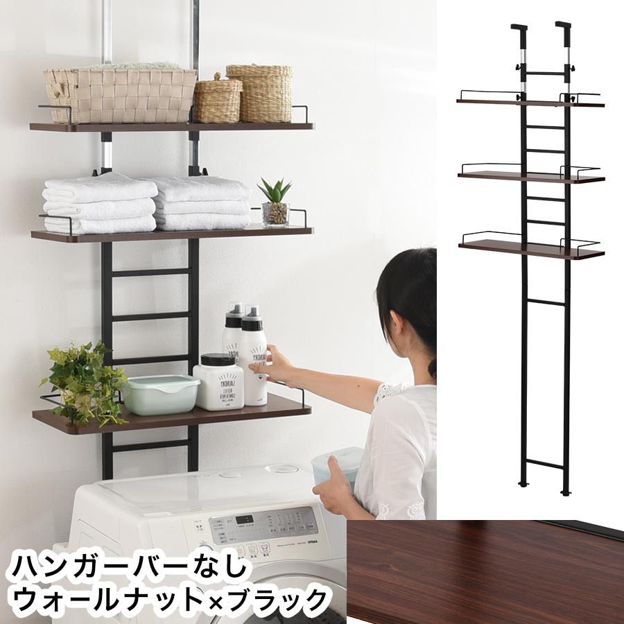 楽天市場】ランドリーラック 突っ張り 3段 幅60 オープンラック