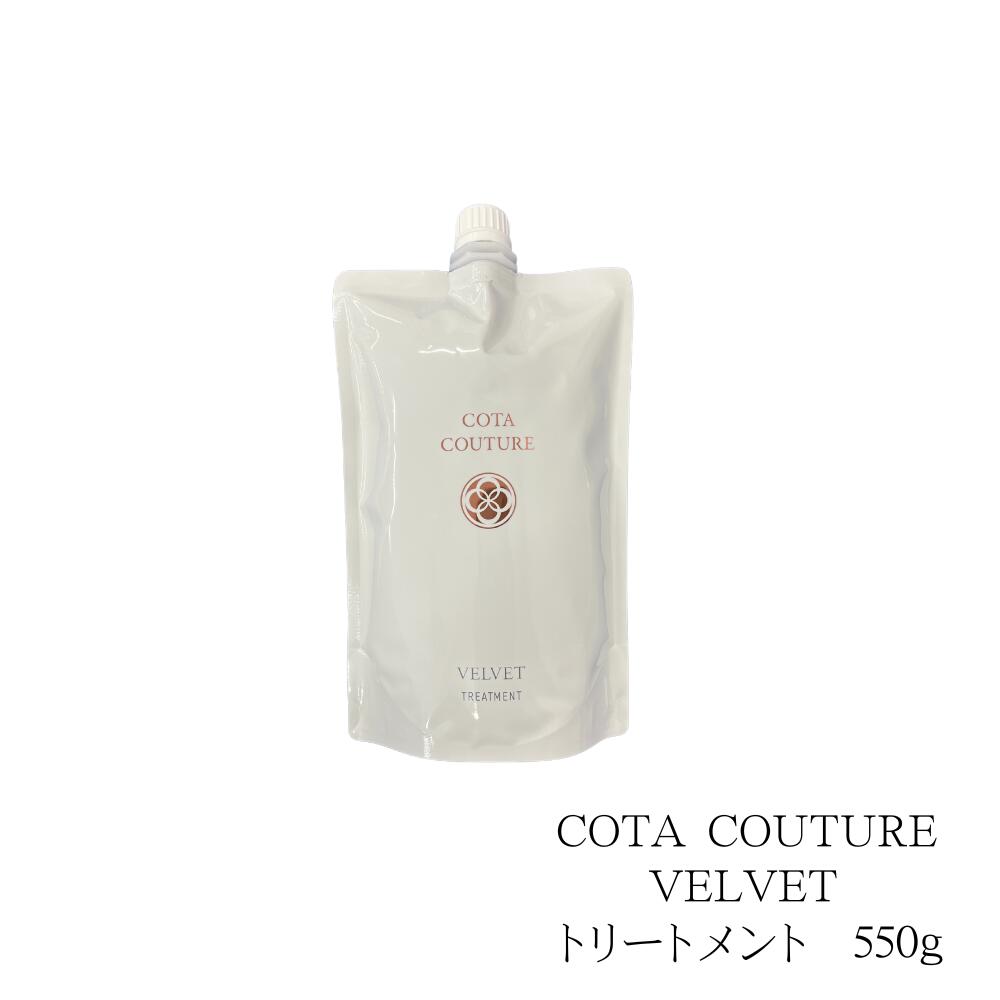 コタ クチュール シャンプー」の人気商品一覧 | 安い商品を通販サイト