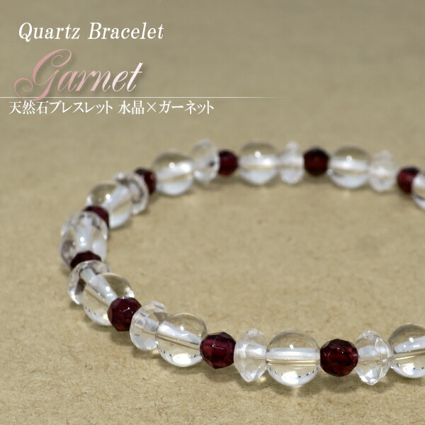 楽天市場】ガーネット ブレスレット 4mm 16.5cm 小さなカット