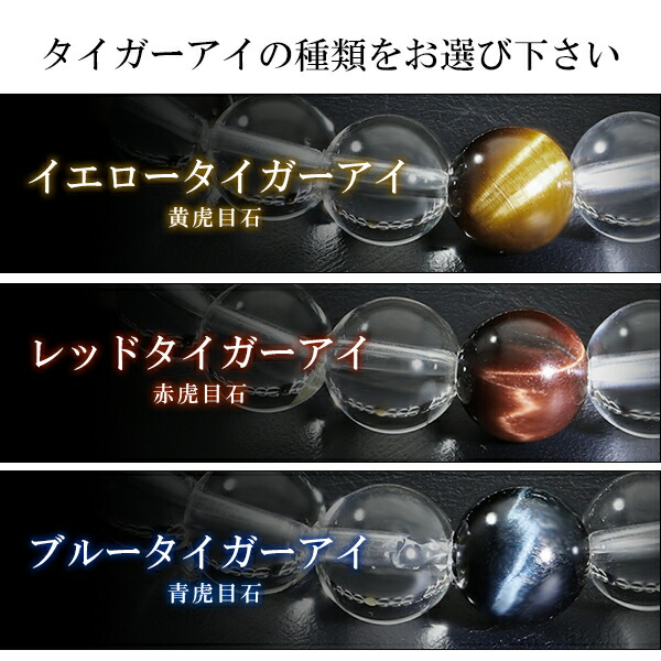 楽天市場】タイガーアイ ルチルクォーツ 水晶 ブレスレット 8mm 18cm