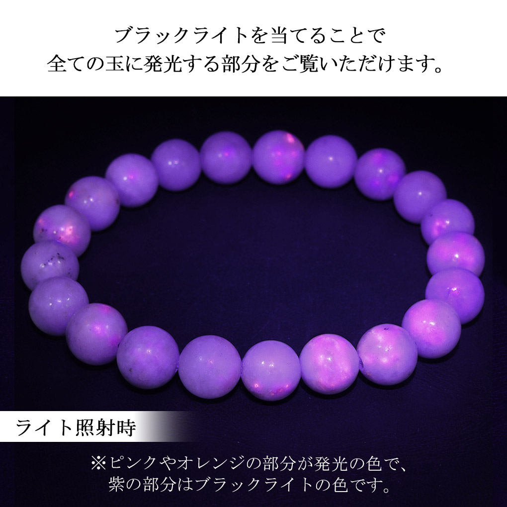 楽天市場】ハックマナイト ブレスレット 9mm 18cm メンズ M レディース