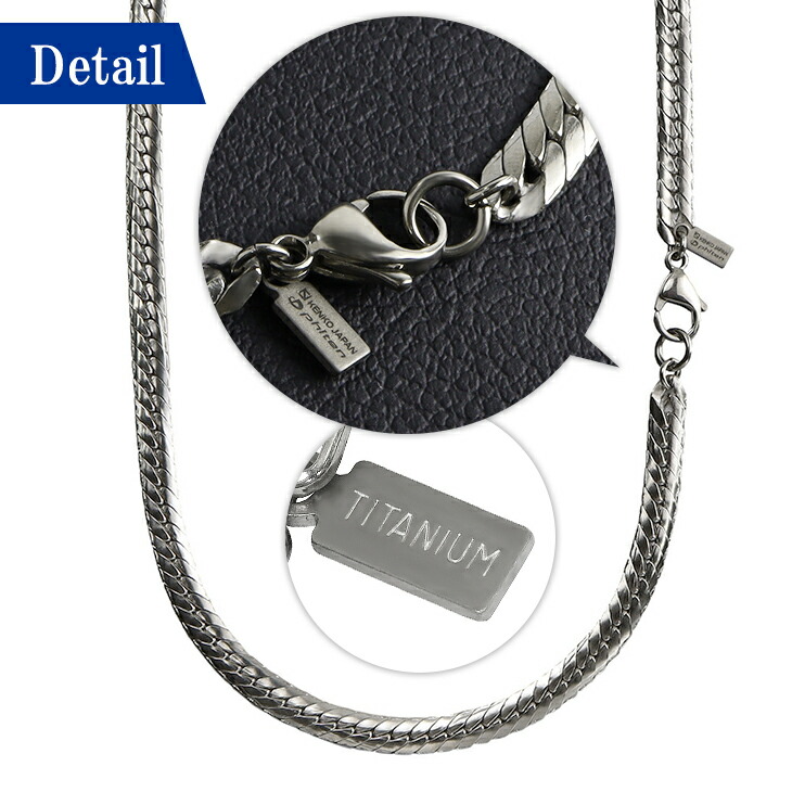 楽天市場】ファイテン 限定品 チタンネックレス 平喜平 幅5.5mm 45cm