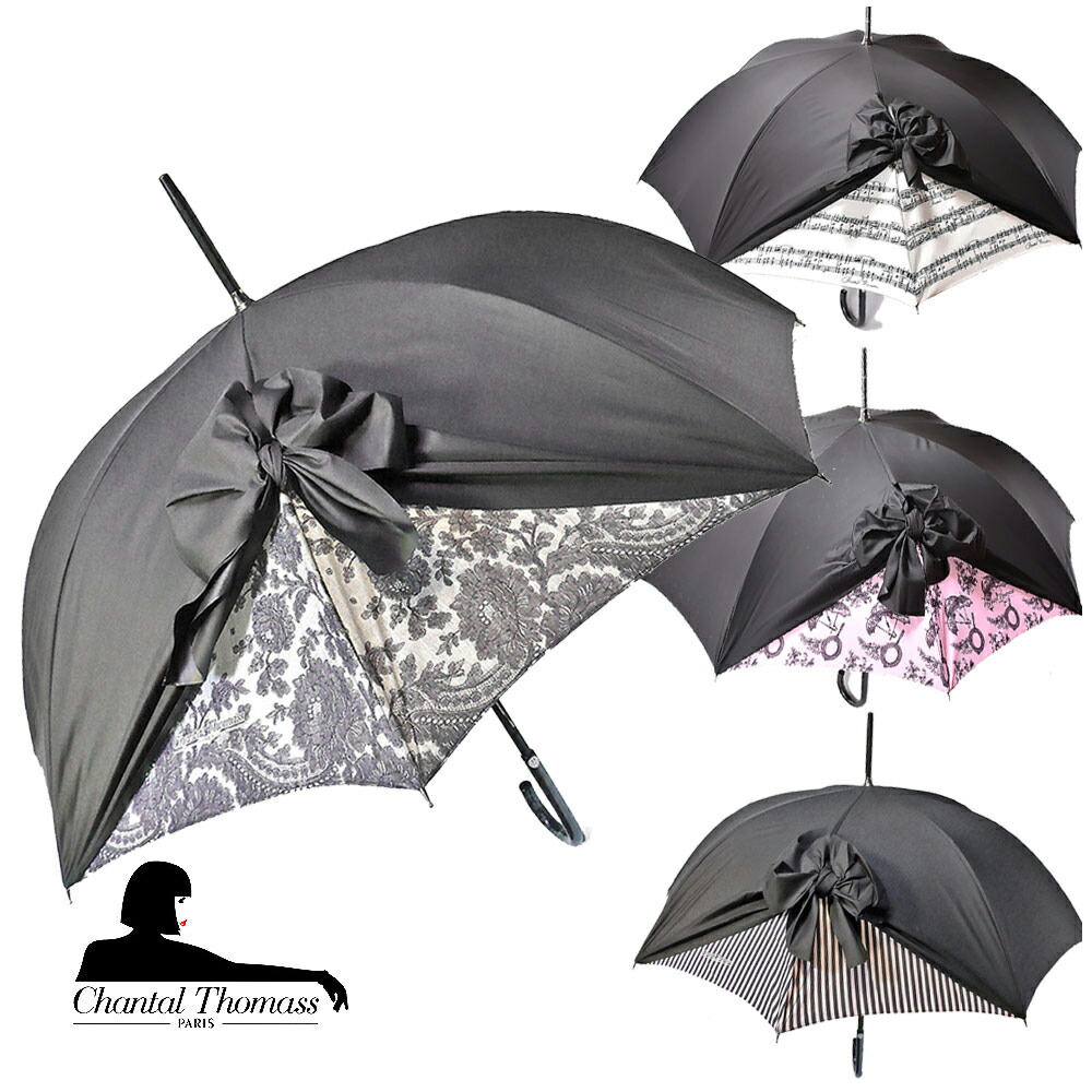 楽天市場】完売御礼 Chantal Thomass シャンタルトーマス Noeud drape