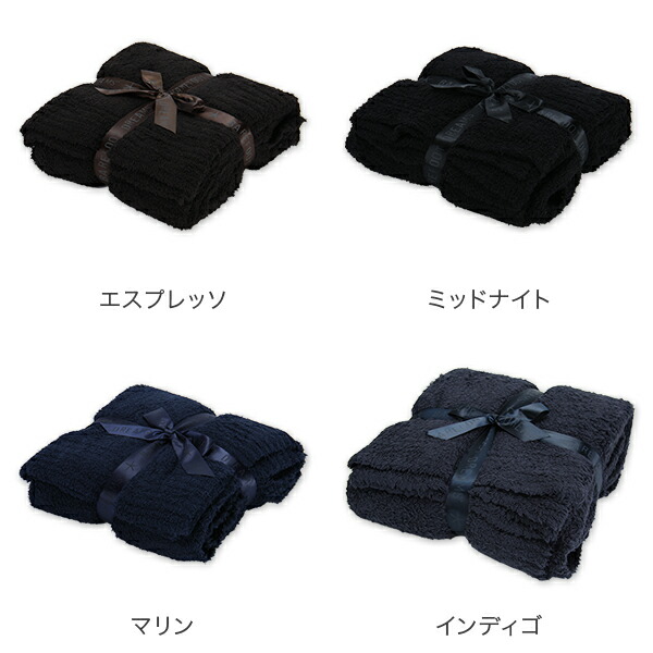 楽天市場】ベアフットドリームス Barefoot Dreams ブランケット 137