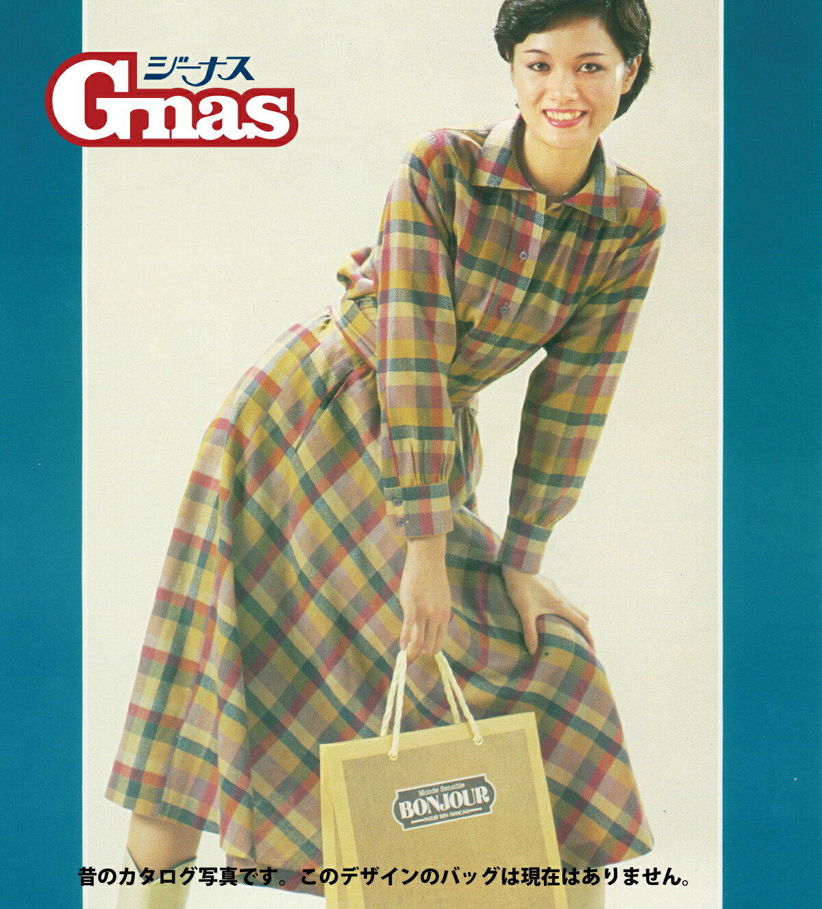 楽天市場】ジャンボデラックス 1枚〜100枚 手提げ紙袋 昭和レトロ