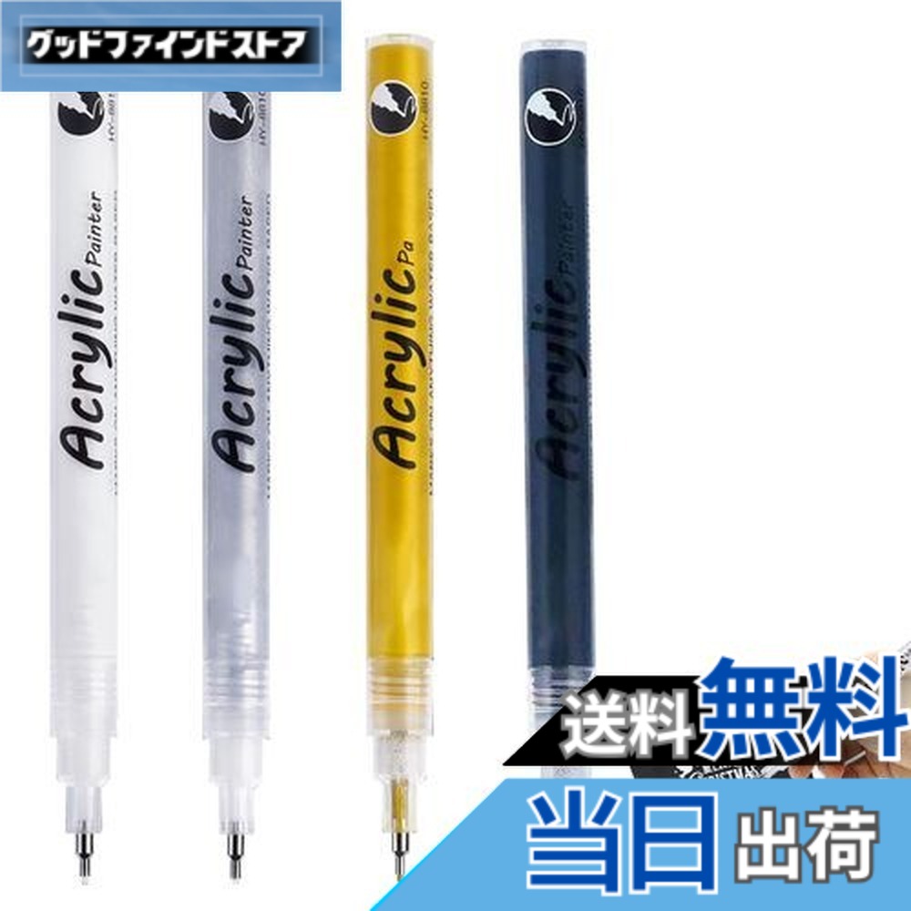 楽天市場】【送料無料】TVETE アクリルペン 極細 白ペン マーカーペン