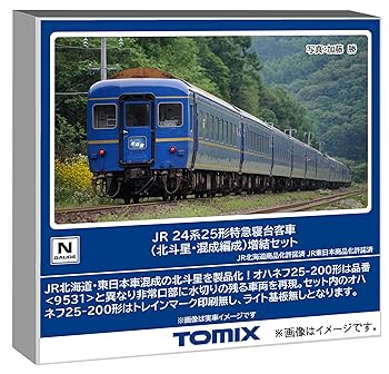 楽天市場】tomix 北斗星 東日本 増結の通販