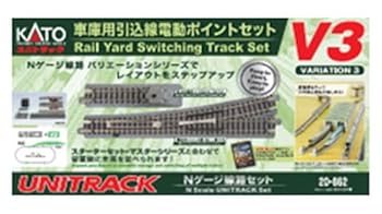 楽天市場】kato カトー nゲージ v7 複線両渡り電動ポイントセット 20