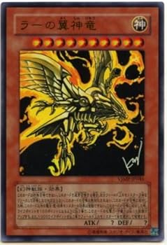 楽天市場】遊戯王 ラーの翼神竜デッキの通販