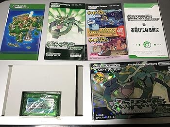 楽天市場】ポケットモンスター エメラルド (ワイヤレスアダプタ同梱)の通販