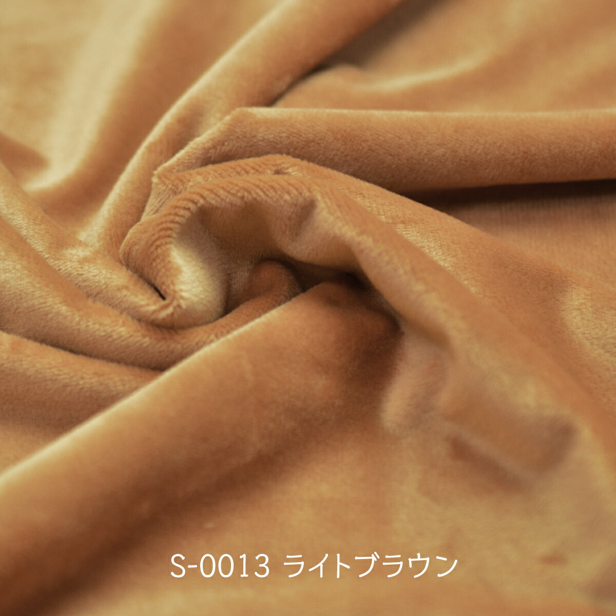 楽天市場】【入手困難】 クリスタルボア ライトブラウン S-0013 製造