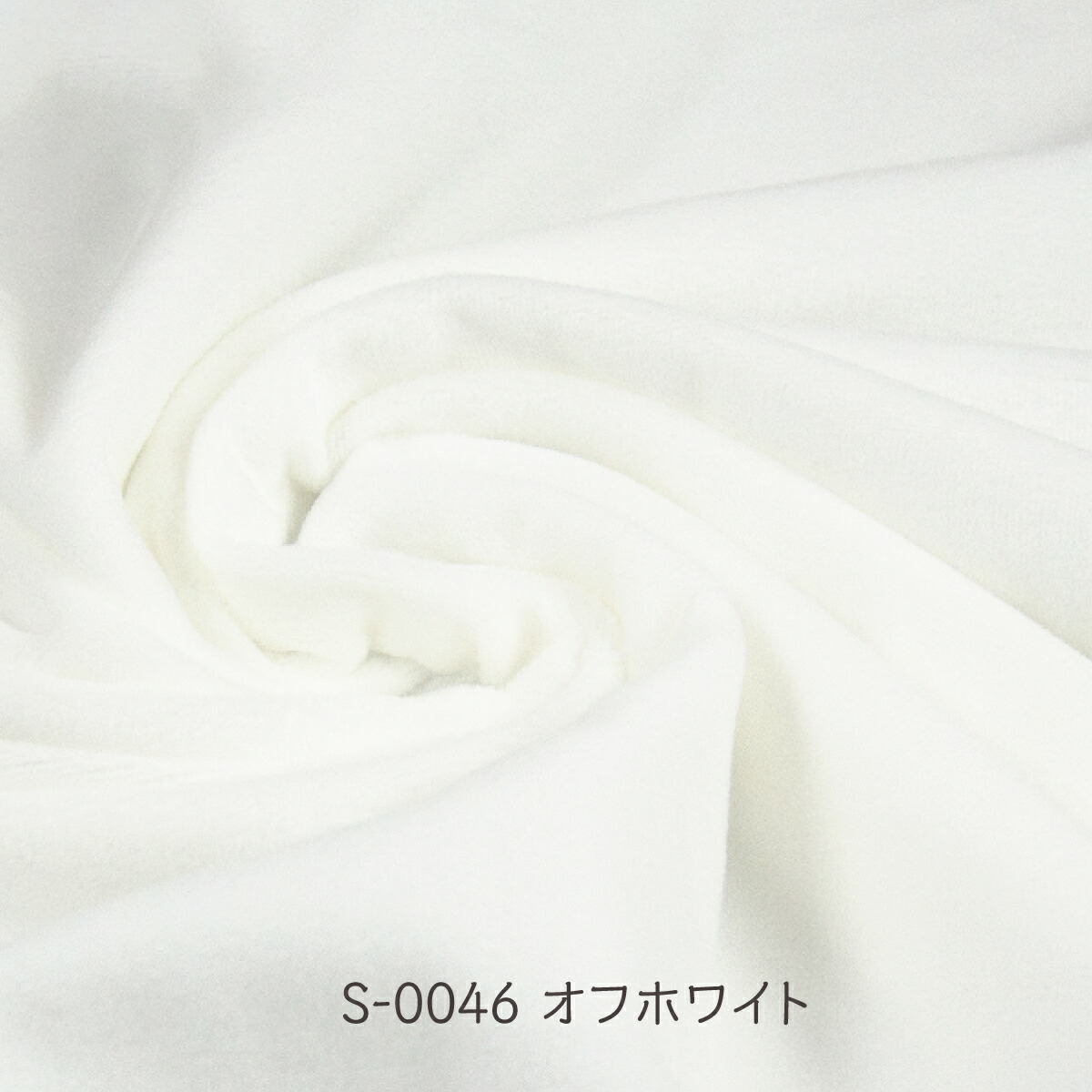 楽天市場】【入手困難】 クリスタルボア オフホワイト S-0046 製造番号