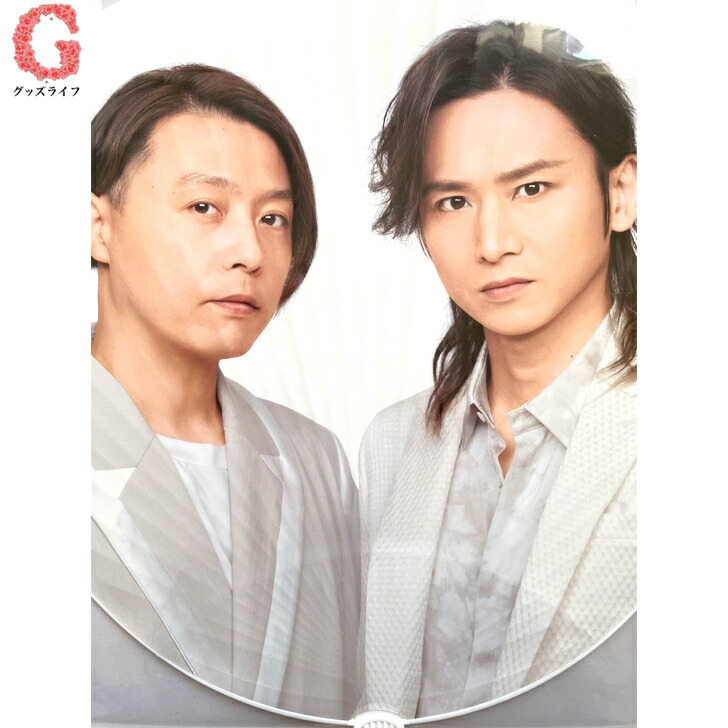 楽天市場】カウコン【 ジャンボうちわ （ KinKi Kids ） 】ジャニーズ