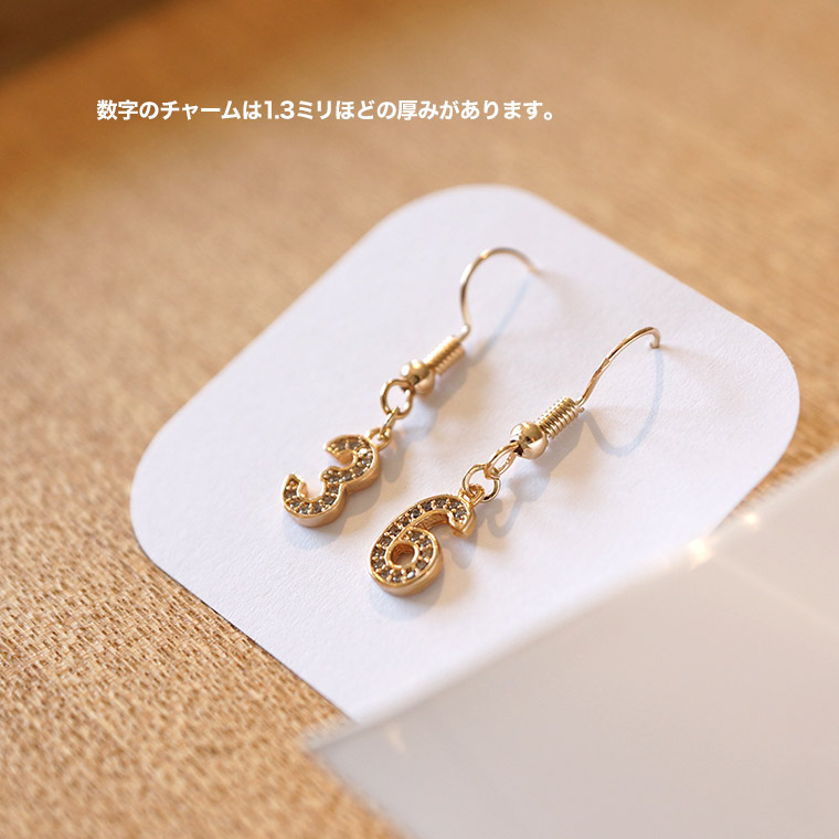 楽天市場】数字 ナンバー ピアス 選べる番号 イヤリング 背番号