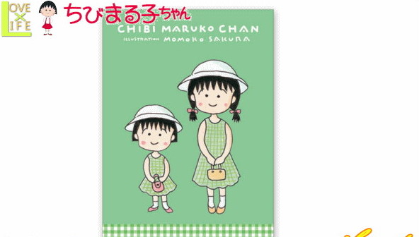 楽天市場】ちびまる子ちゃん 原画ポストカードまる子とお姉ちゃん