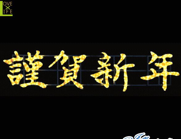 楽天市場】【LED】【イルミネーション】【大型商品】LEDクリスタル