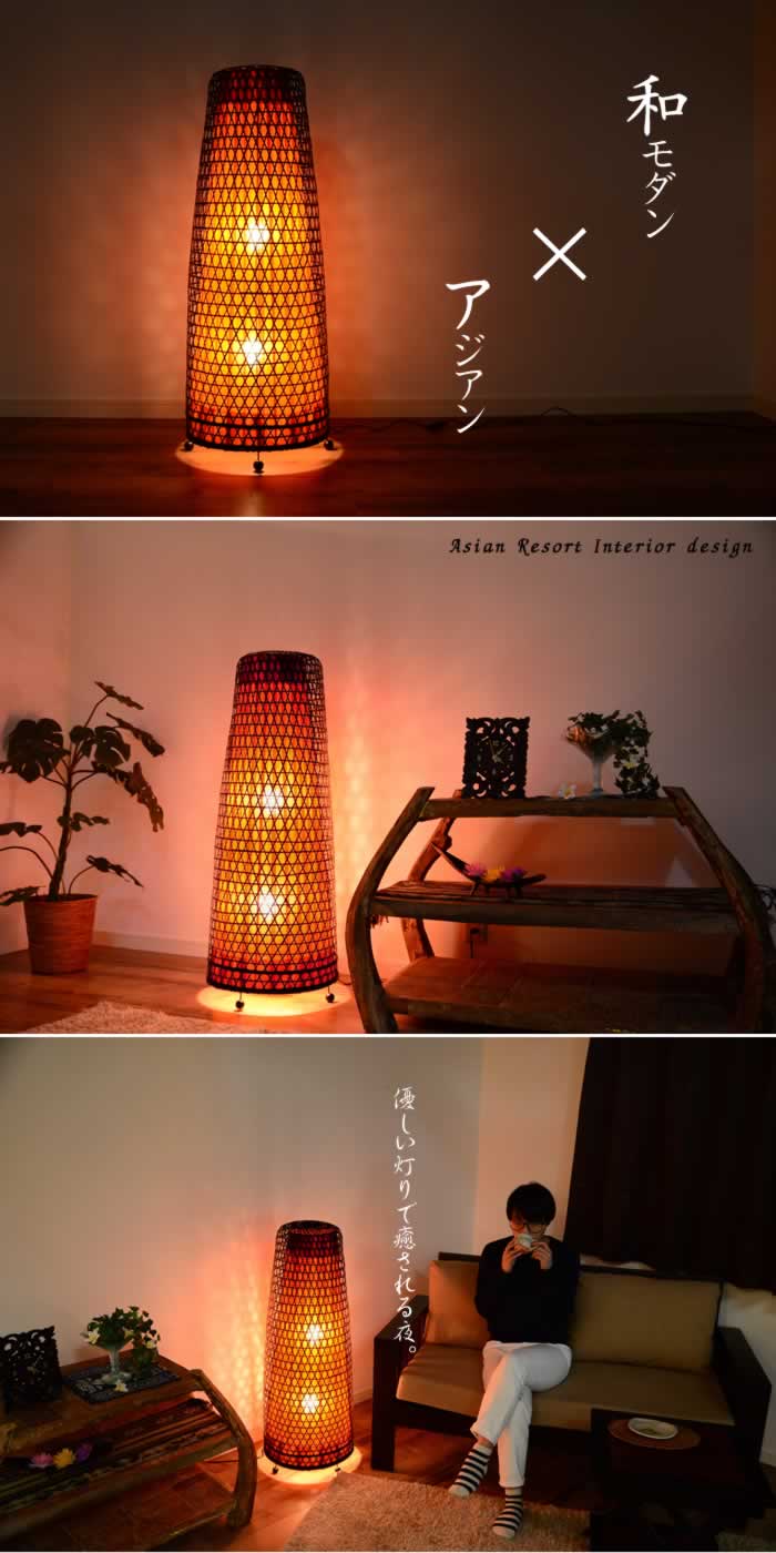 楽天市場】【法人様専用】【LED電球標準】ラタン フロアランプ ロング