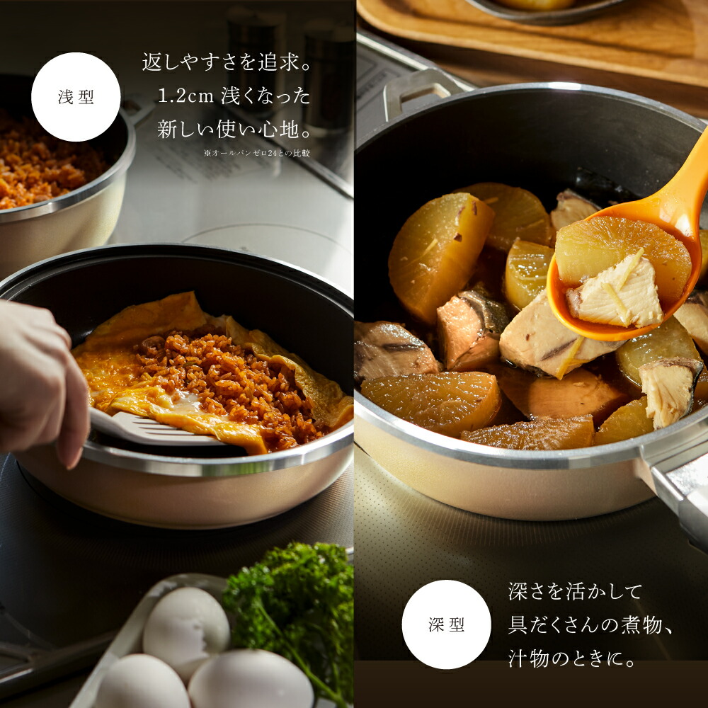 楽天市場】＼ポイント10倍／ フライパン ピタパン セット 24cm