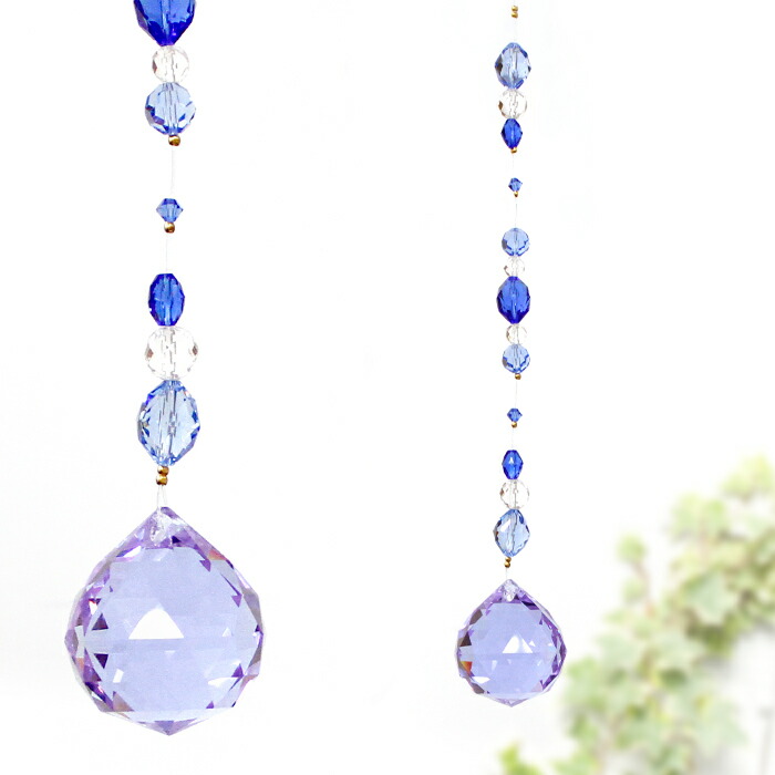 楽天市場】サンキャッチャー◇風水サンキャッチャー ブルー＆パープル