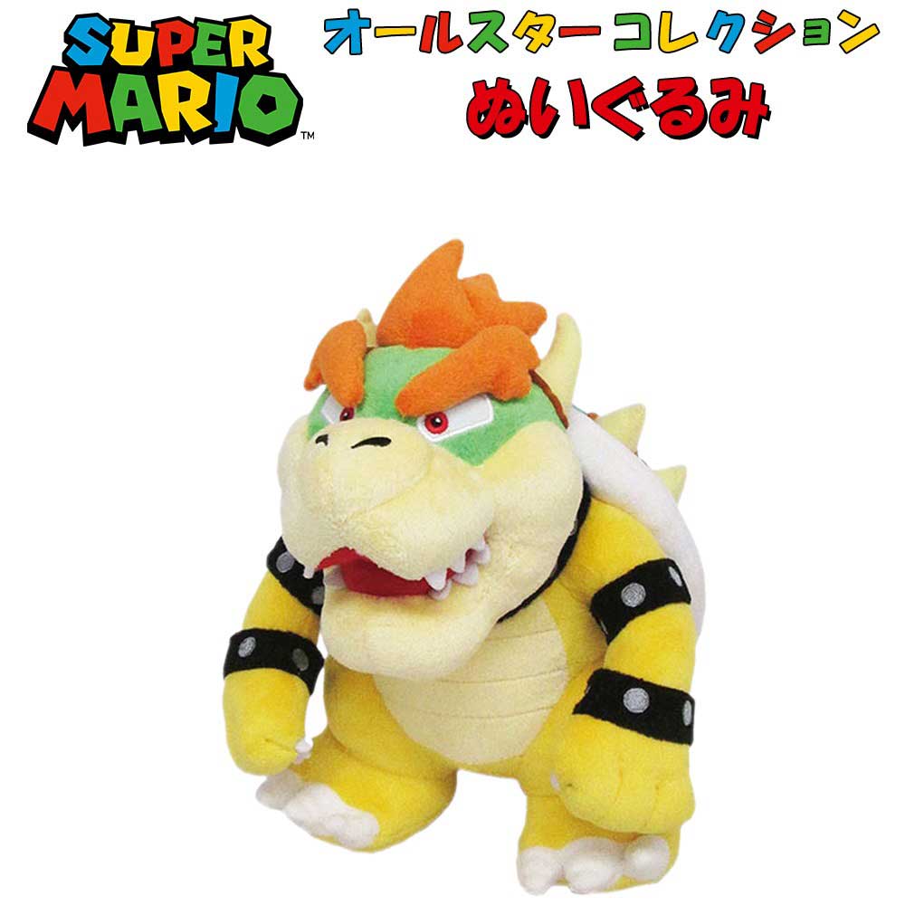 楽天市場】[10％OFFクーポン配布中]スーパーマリオ ぬいぐるみ クッパ