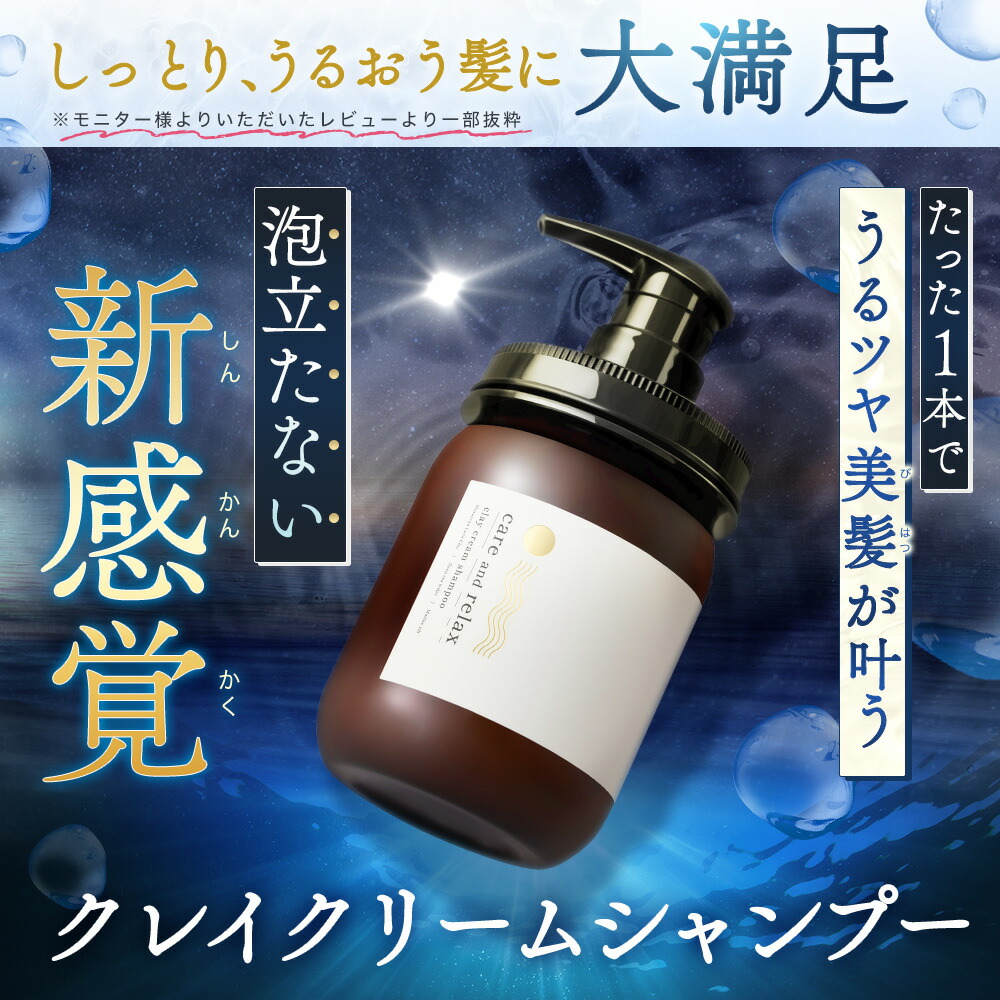 楽天市場】本日ポイント5倍 【お一人さま3個まで】クレイクリーム