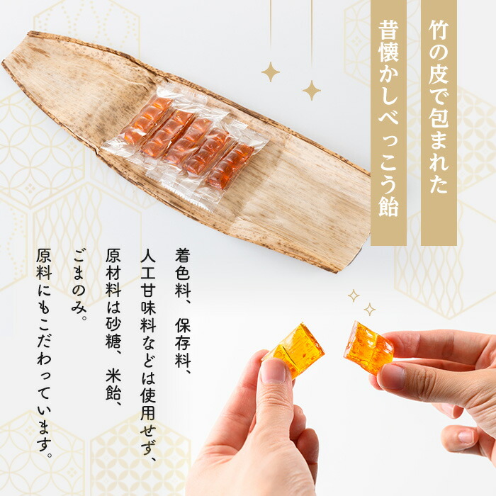 楽天市場】【ふるさと納税】＜新登場＞ランプ阿免セット(10本入×3袋