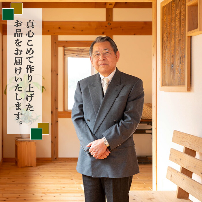 楽天市場】【ふるさと納税】音響熟成木材使用！お財布の寝所！ 国産