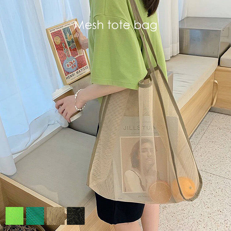 楽天市場】メッシュバッグ おしゃれ メッシュ トートバッグ 砂場