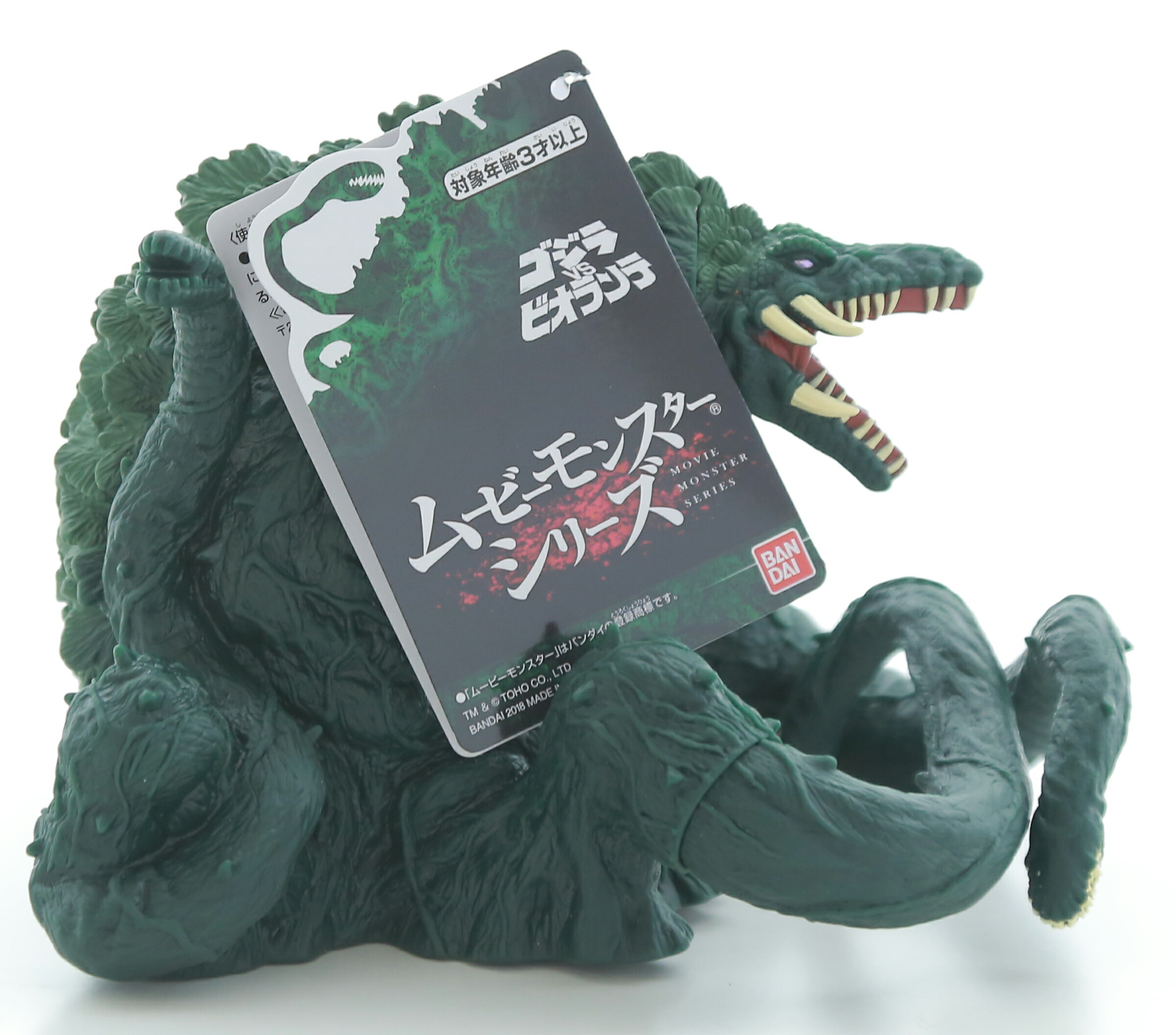 楽天市場】全高約14cm！ゴジラ ムービーモンスターシリーズ