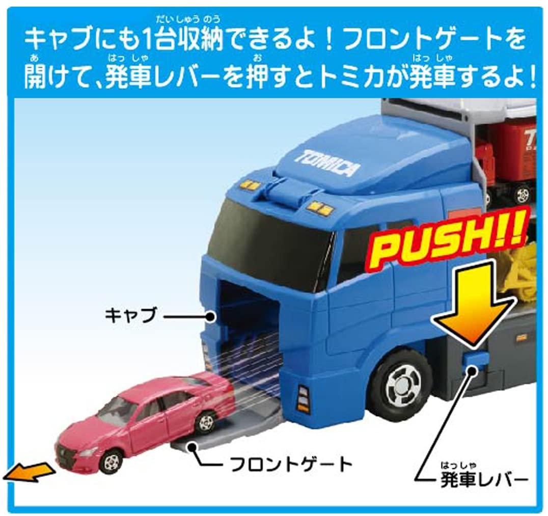 楽天市場】【新品】トミカ トミカタウン トミカワールド おかたづけ