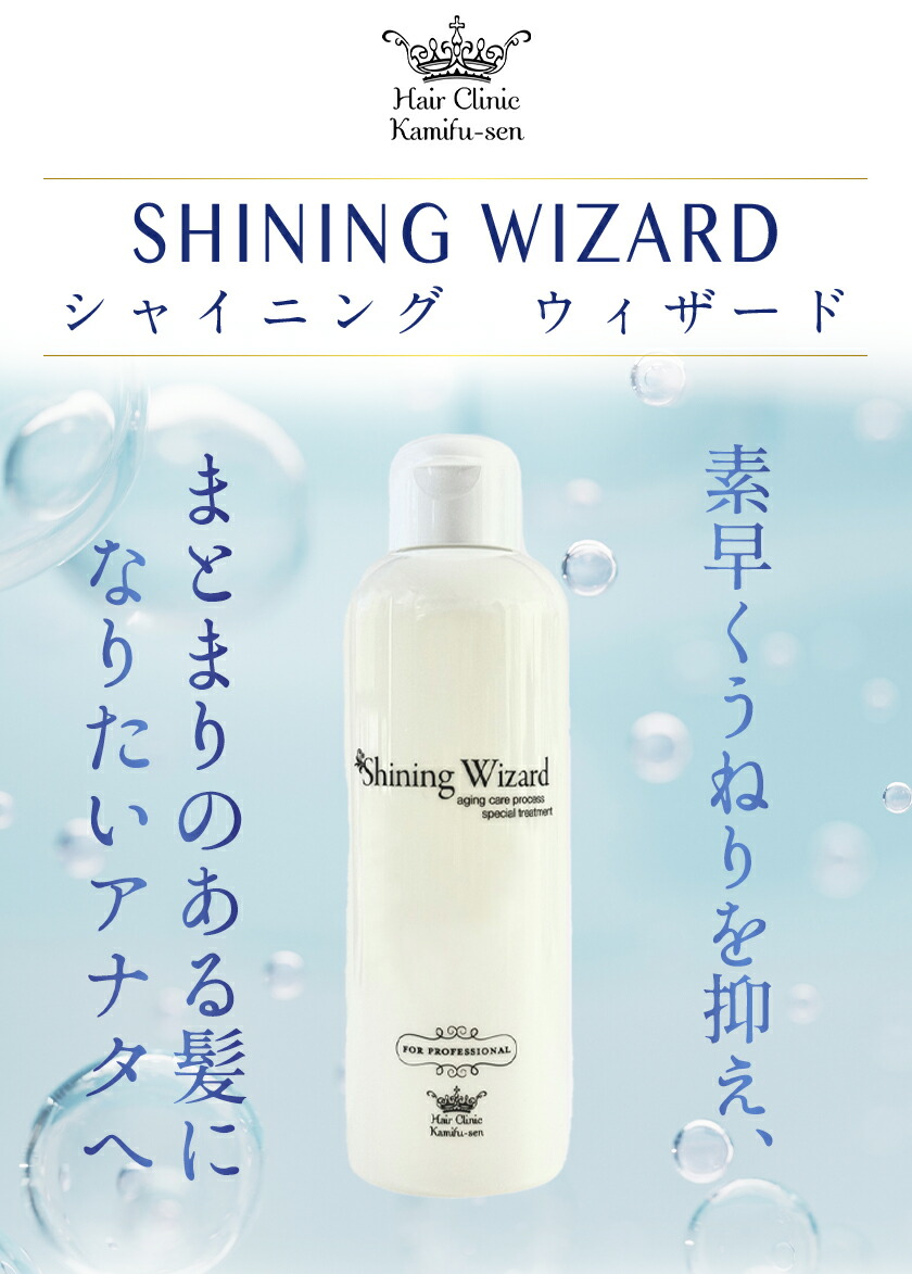 楽天市場】【凄いと噂の！】 うねり うねり髪 うねり髪改善 うねり改善