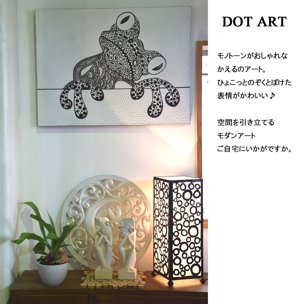 楽天市場】BALI ドットアート/[モノトーンかえる] 60×80cm 送料無料 絵